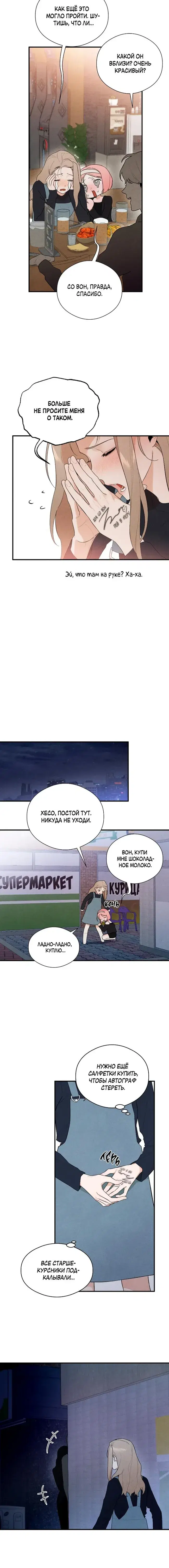 Page 4.001