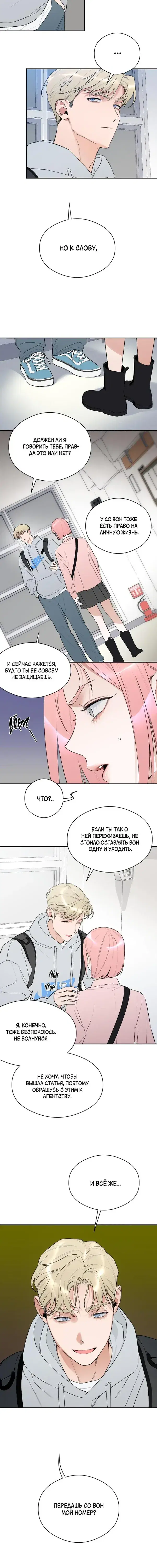 Page 4.001