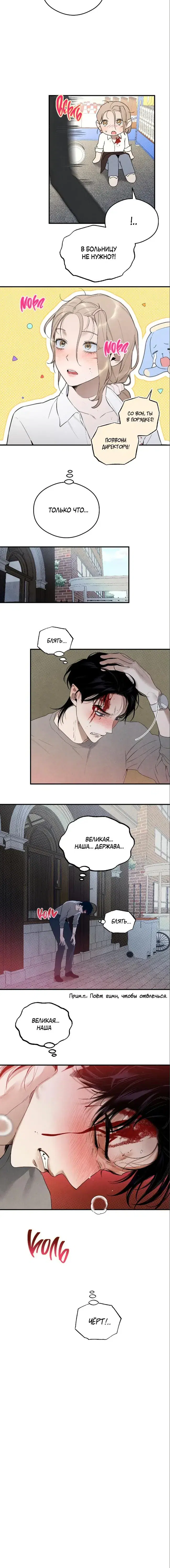Page 4.001