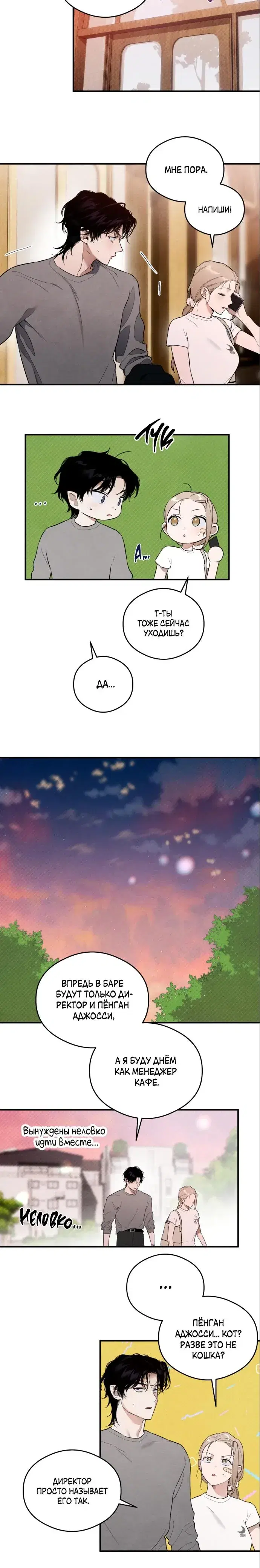 Page 4.001
