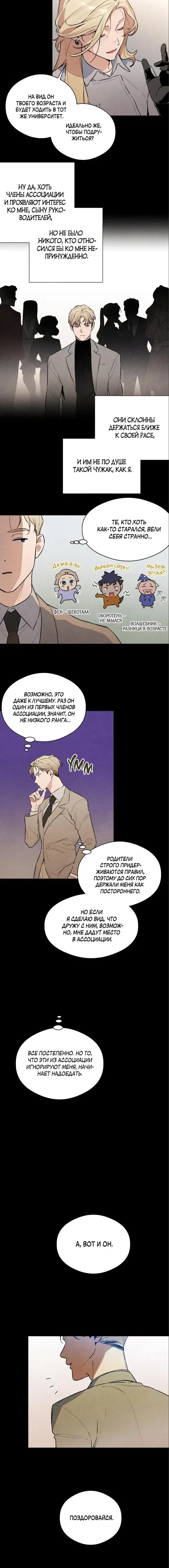 Page 4.001