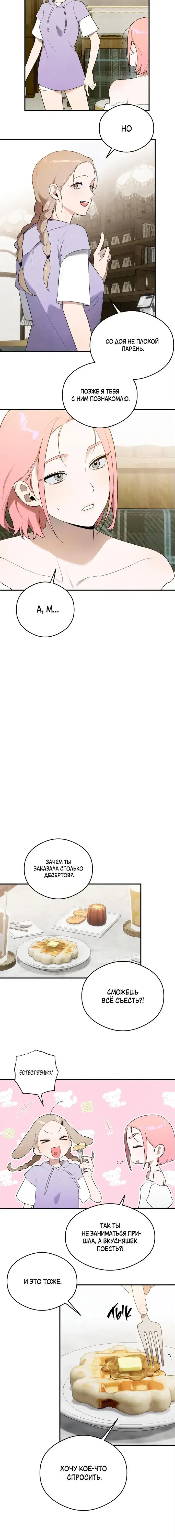Page 4.001