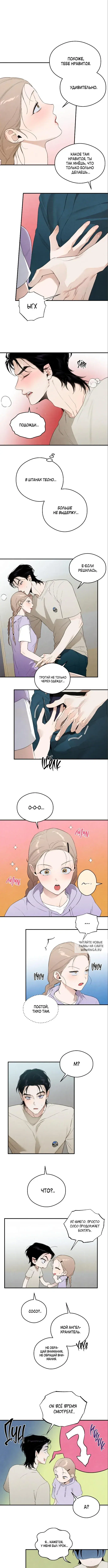 Page 4.000