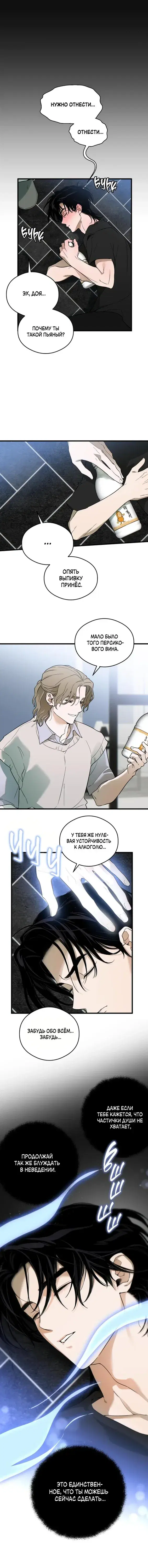 Page 4.001