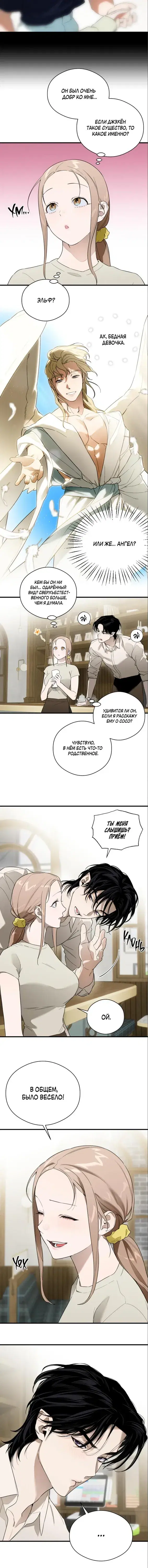 Page 4.001
