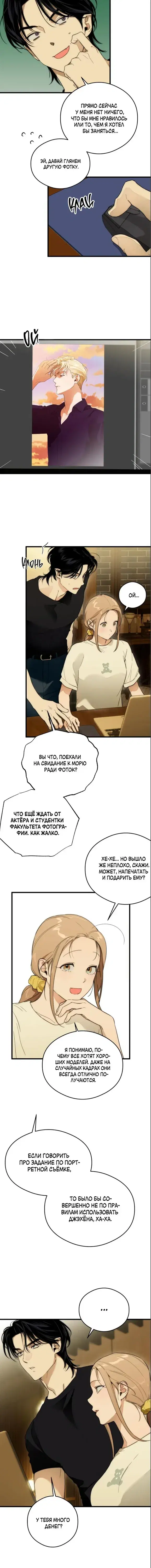 Page 4.001