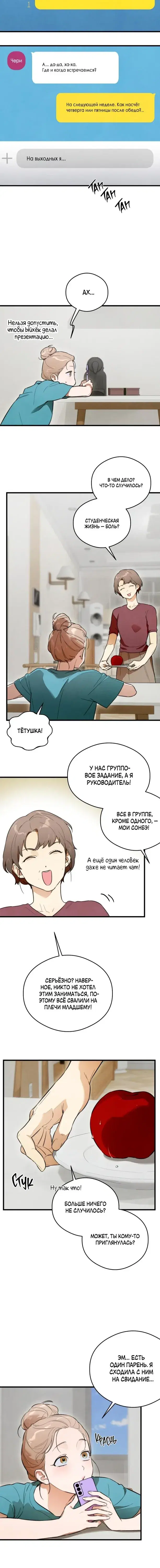 Page 4.001