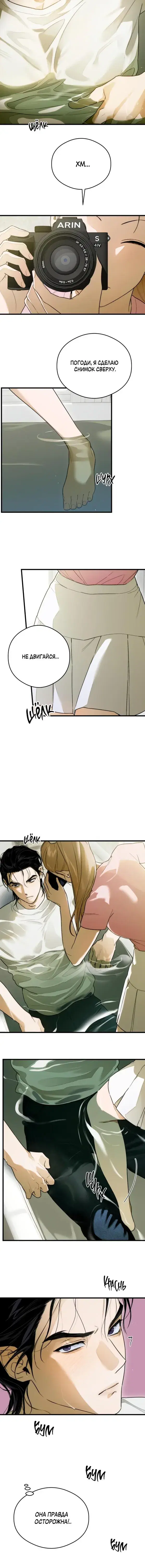 Page 4.001
