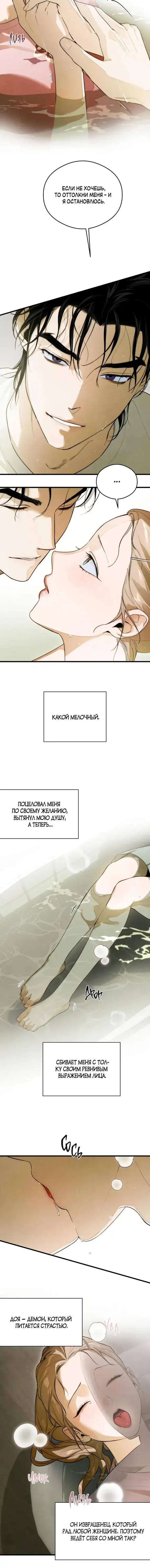 Page 4.001