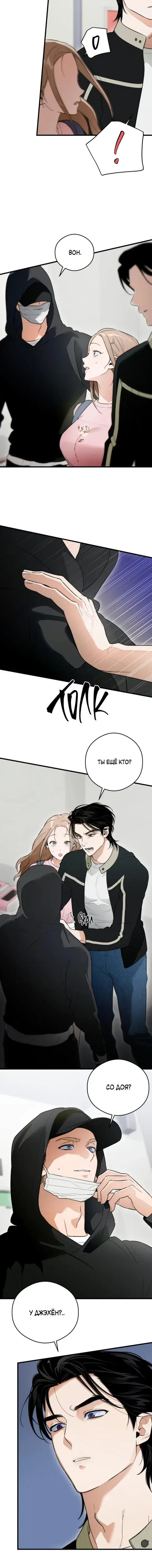 Page 4.001