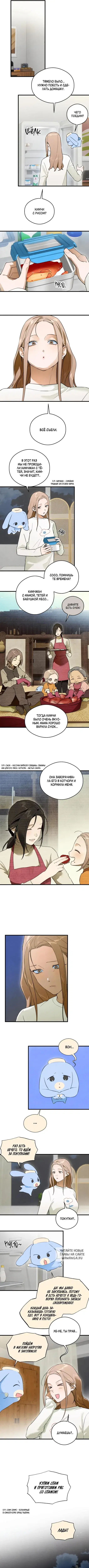 Page 4.000