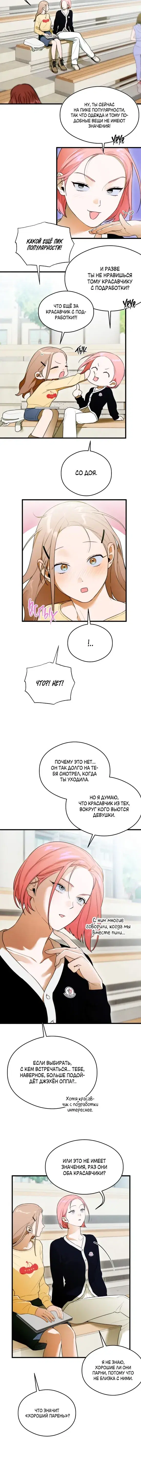 Page 4.001