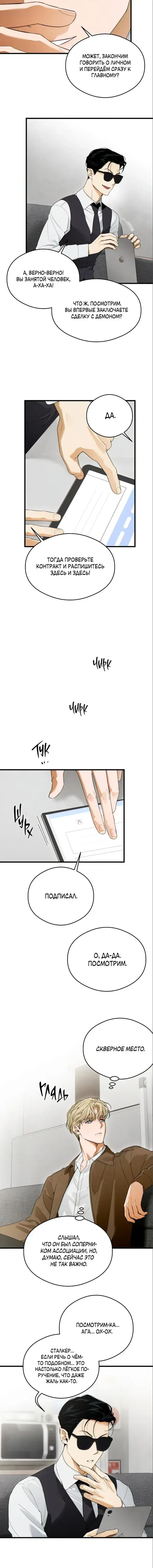 Page 4.001