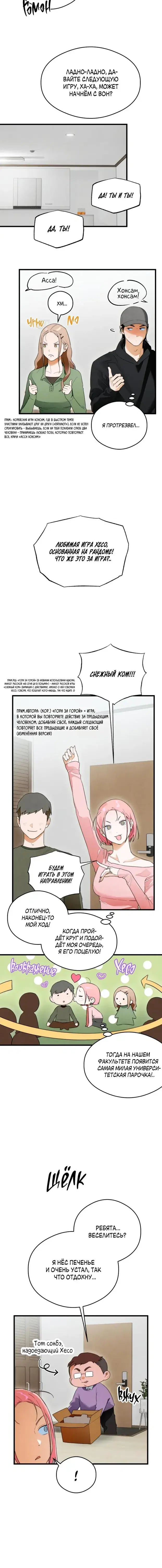 Page 4.001