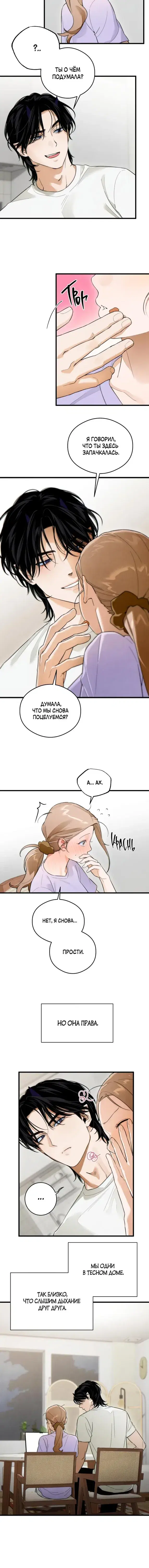 Page 4.001