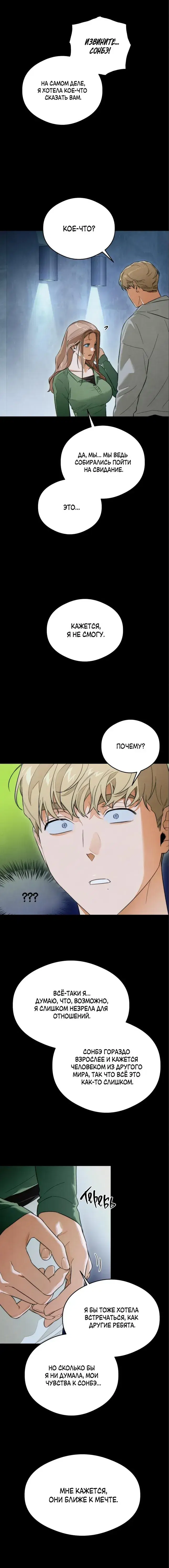 Page 4.001