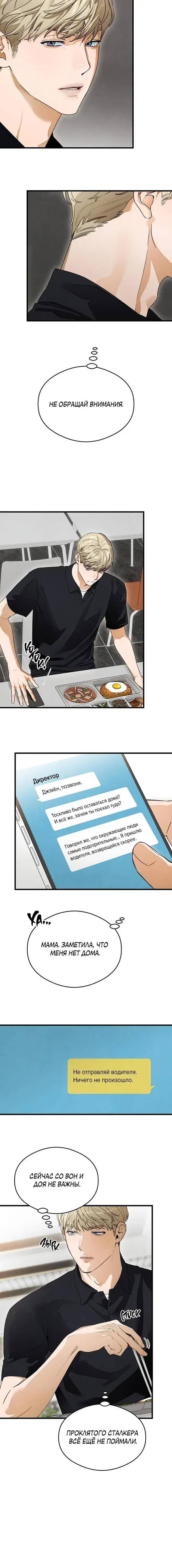 Page 4.001