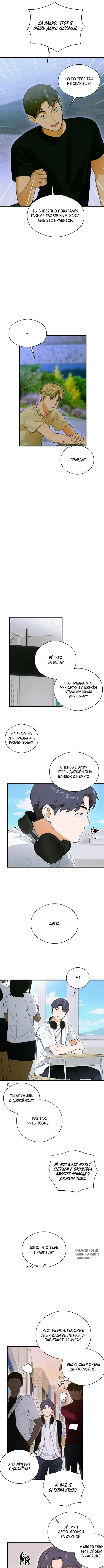 Page 4.000