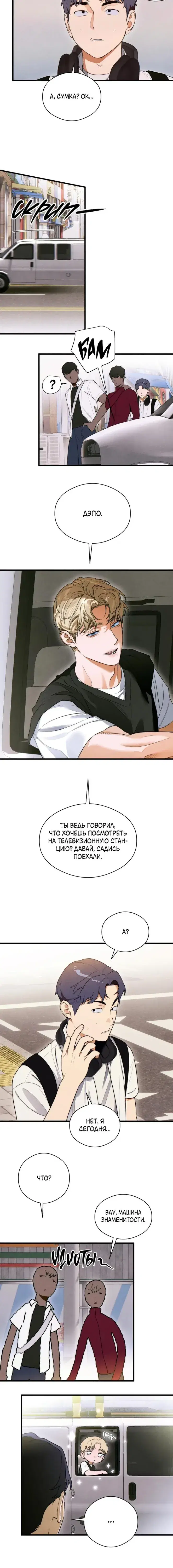 Page 4.001
