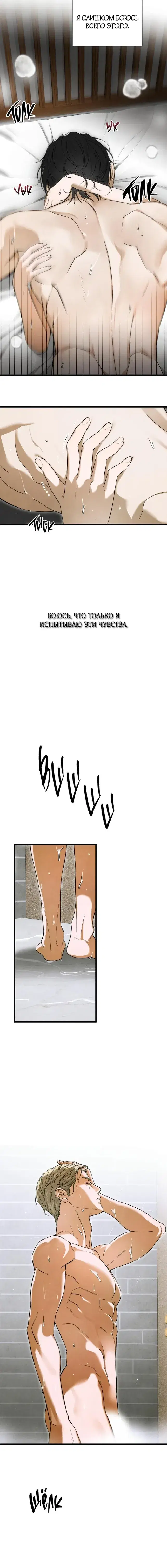 Page 4.001