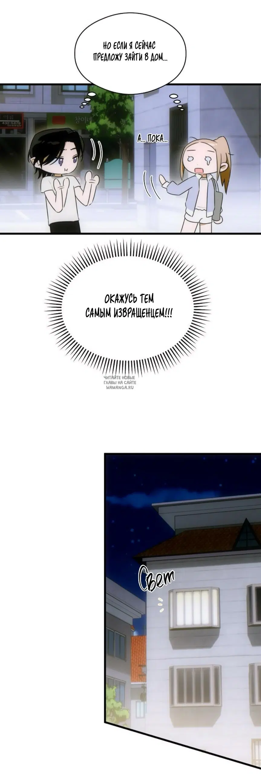 Page 43.000