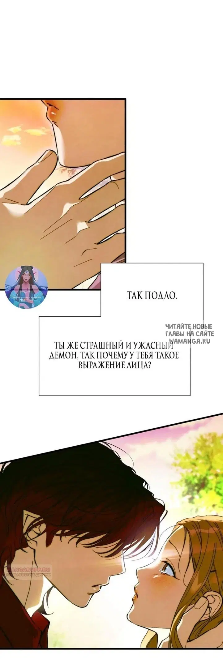 Page 54.000
