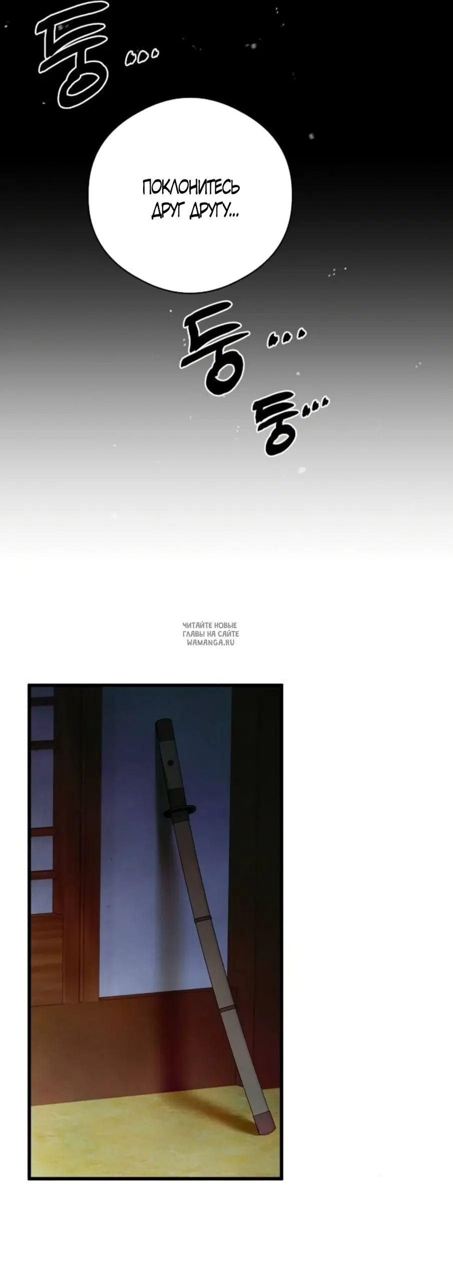Page 54.000