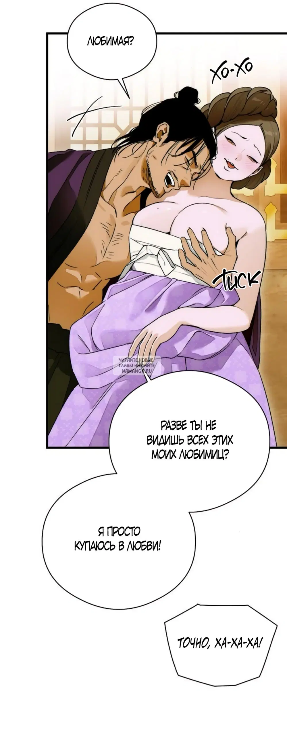 Page 54.000