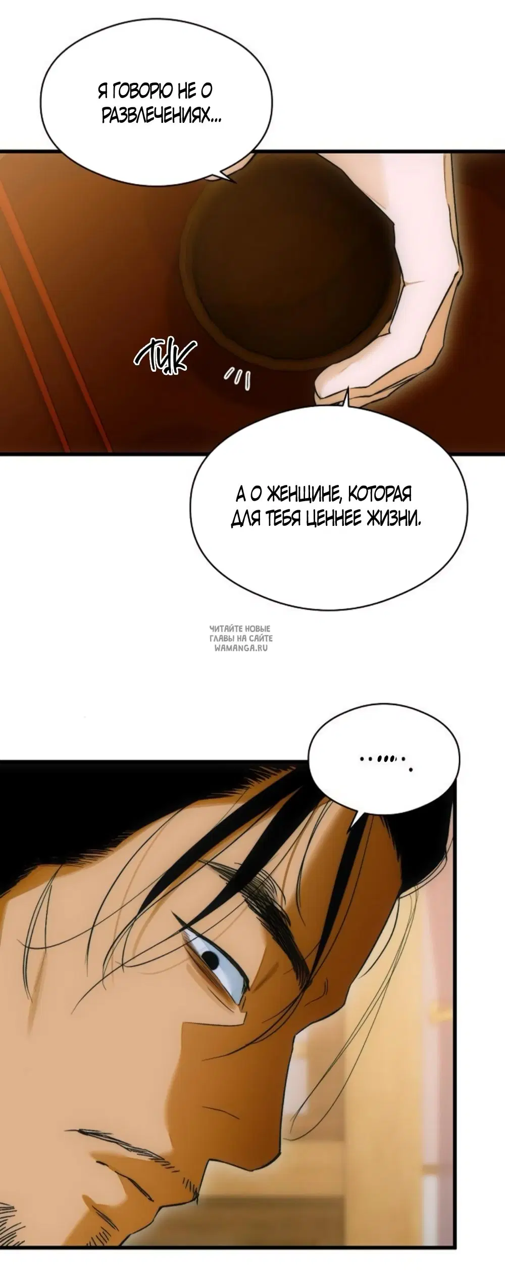 Page 55.000