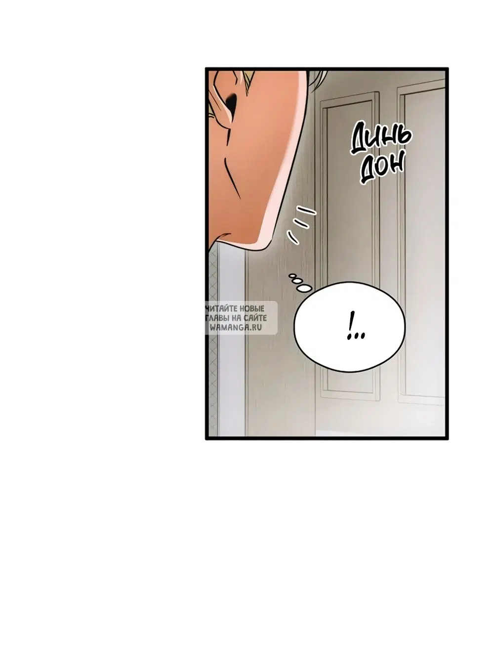 Page 50.000