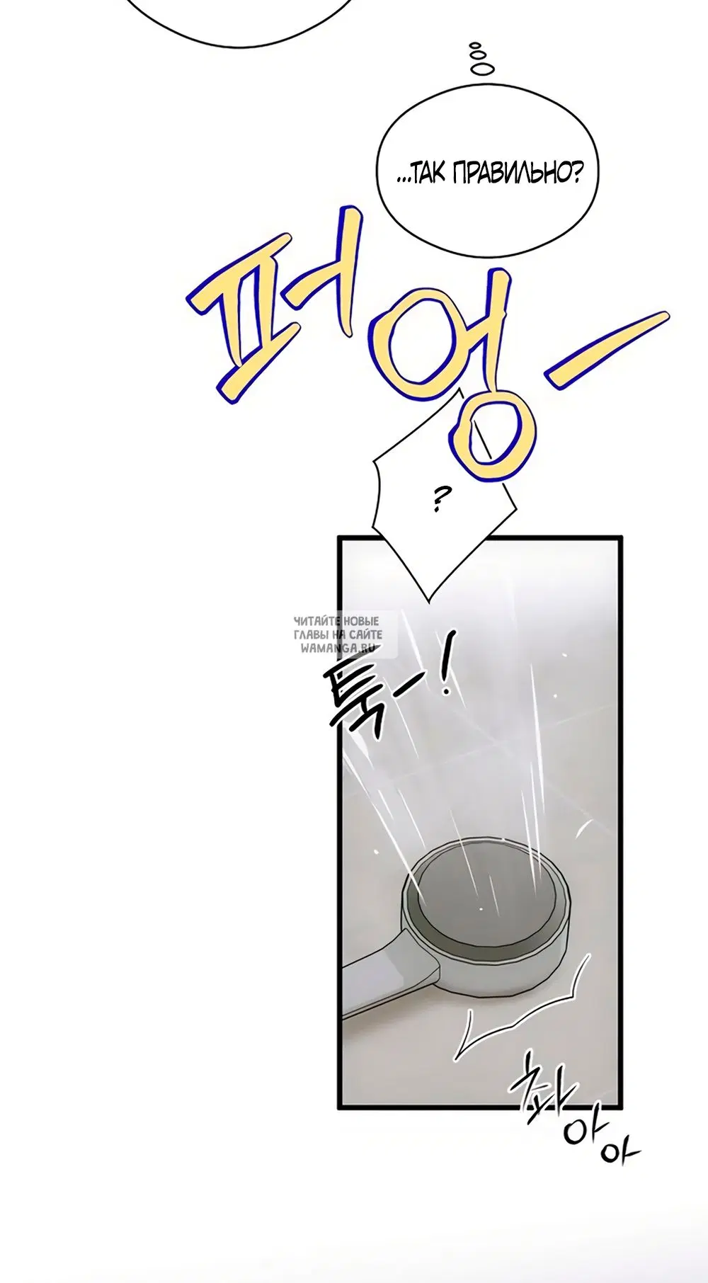 Page 50.000
