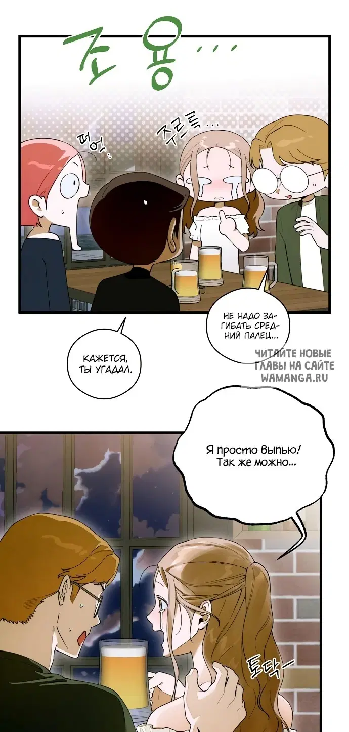 Page 50.000
