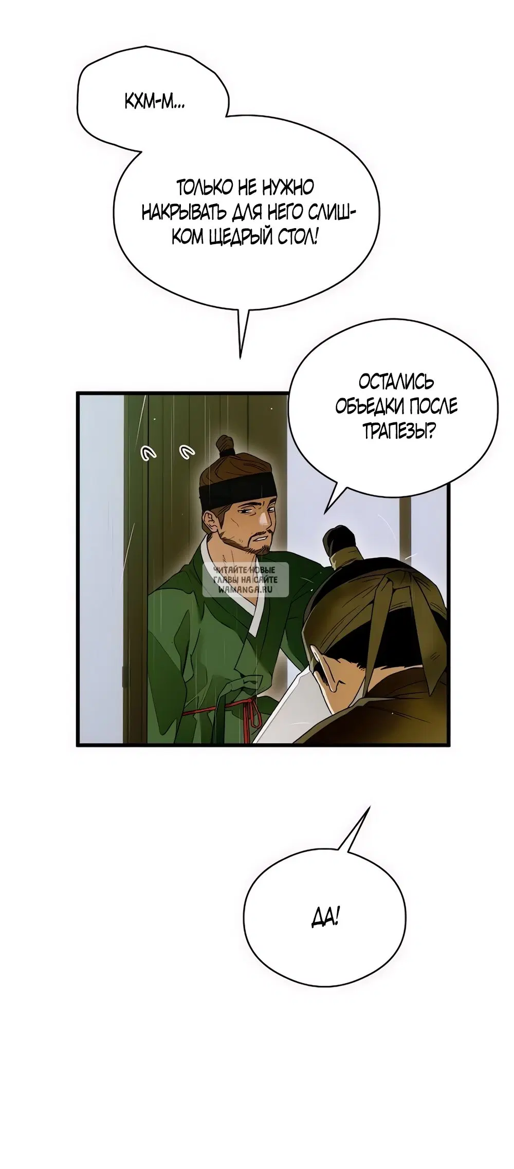Page 50.000