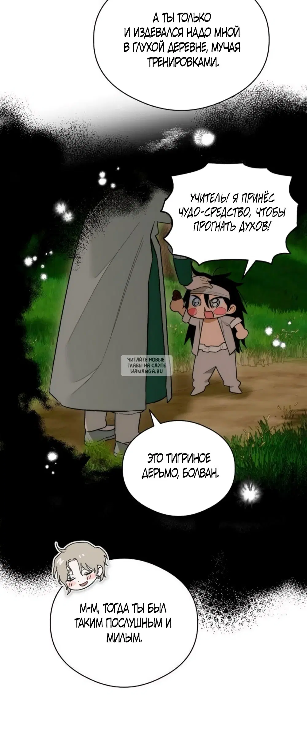 Page 50.000