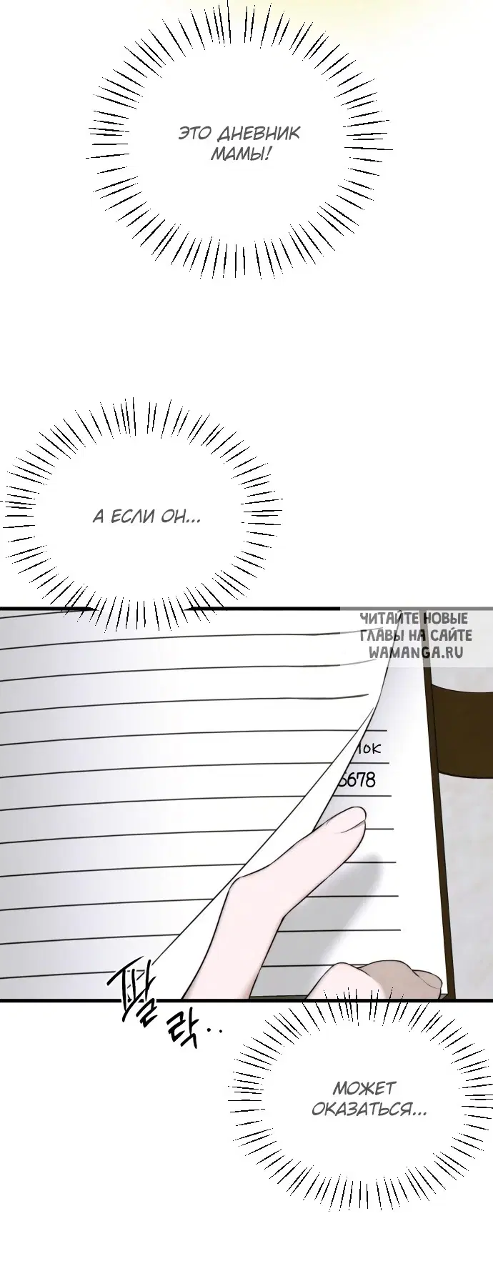 Page 51.000