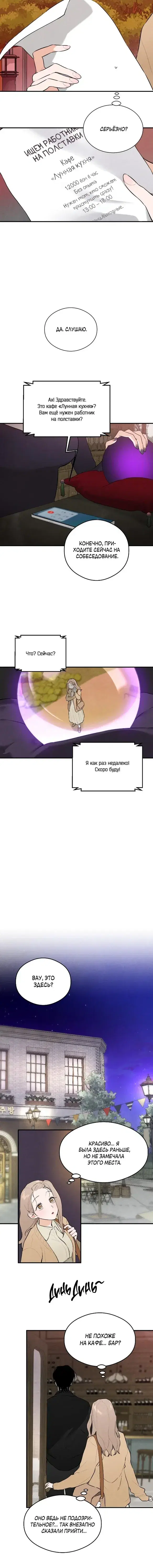 Page 5.001