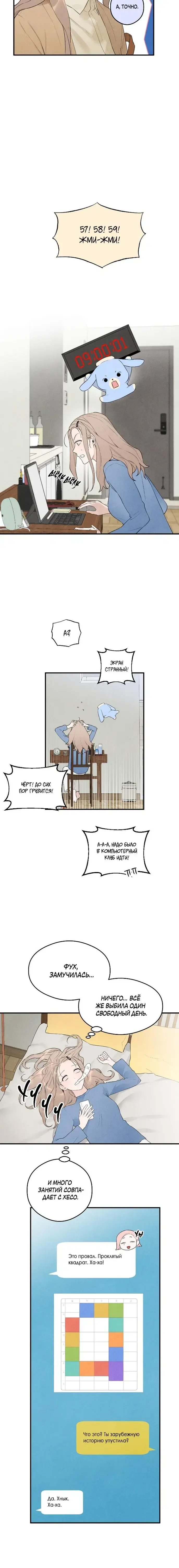 Page 5.001