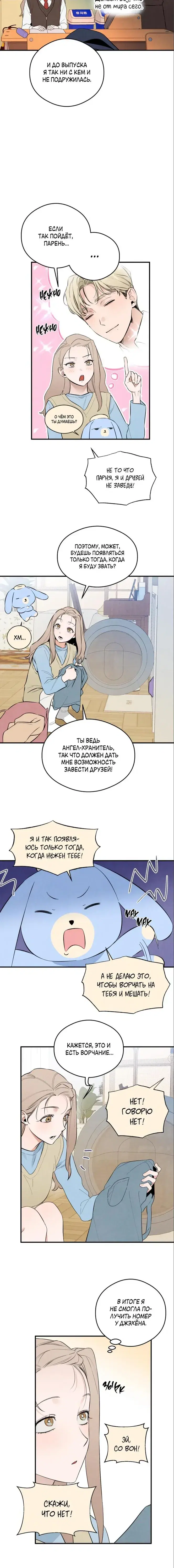 Page 5.001