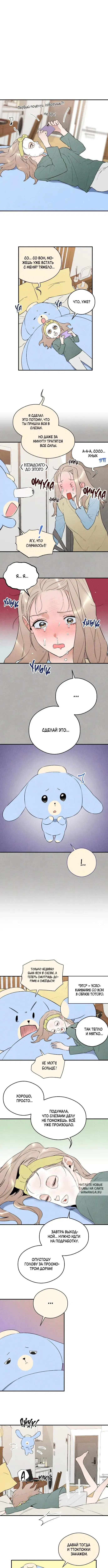 Page 5.000