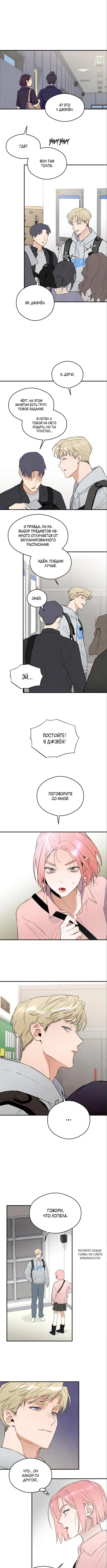 Page 5.000