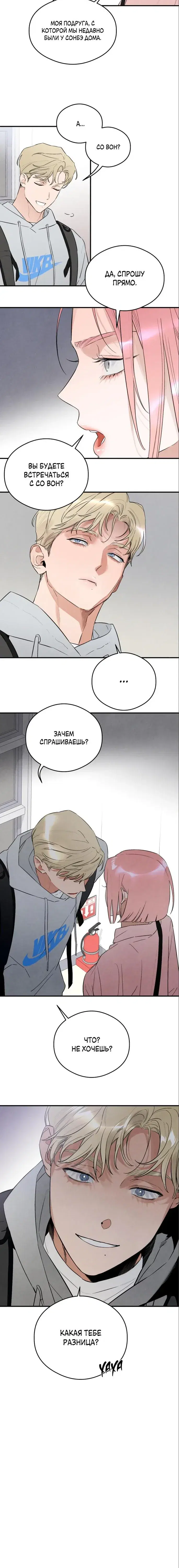 Page 5.001