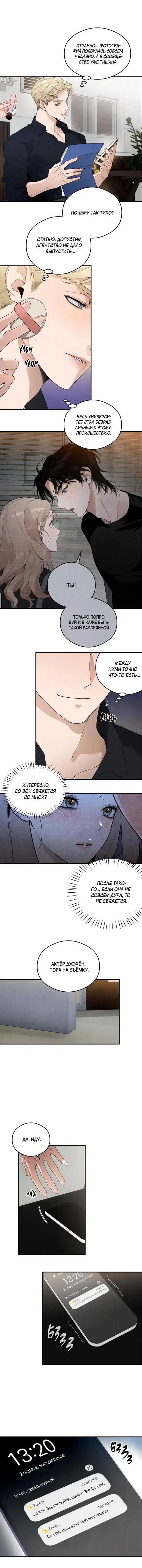 Page 5.001