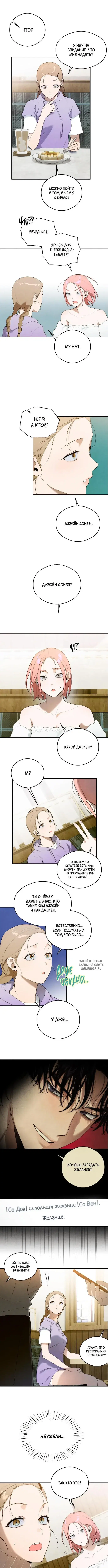 Page 5.000