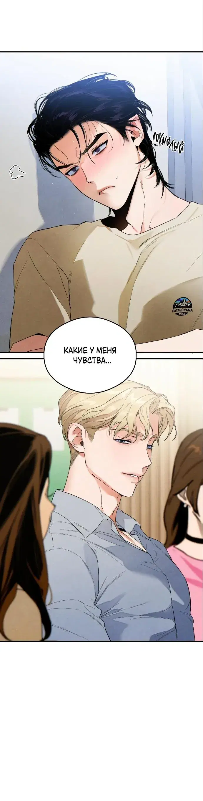 Page 5.001