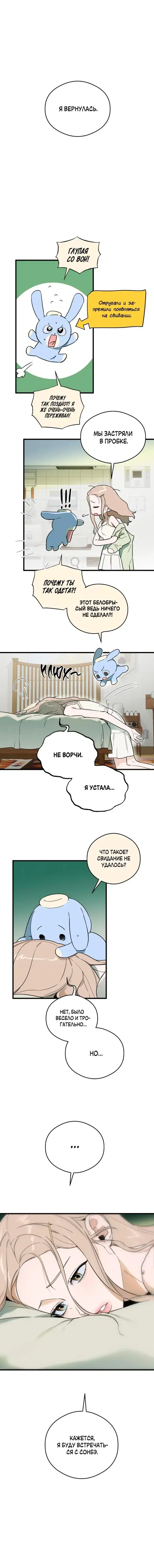 Page 5.001