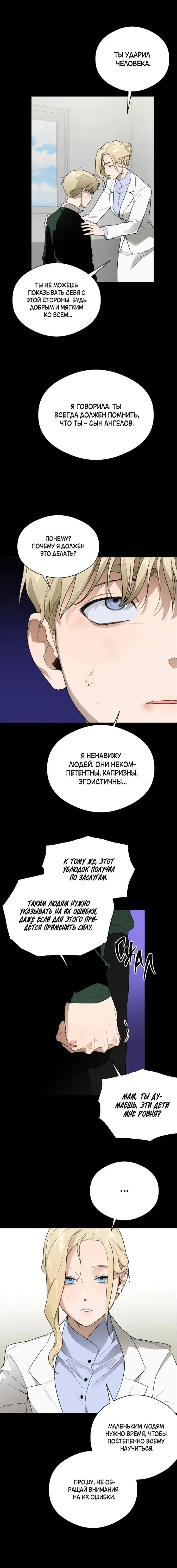 Page 5.001
