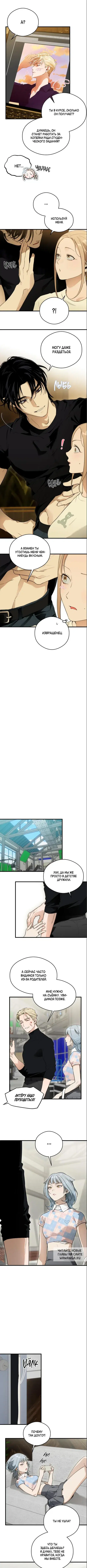 Page 5.000