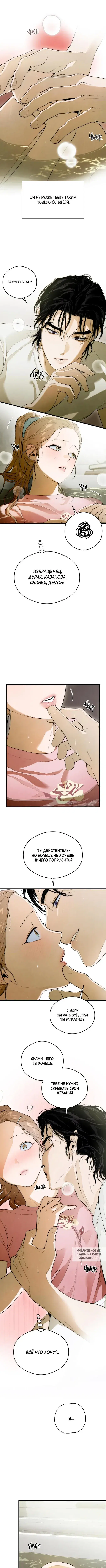 Page 5.000
