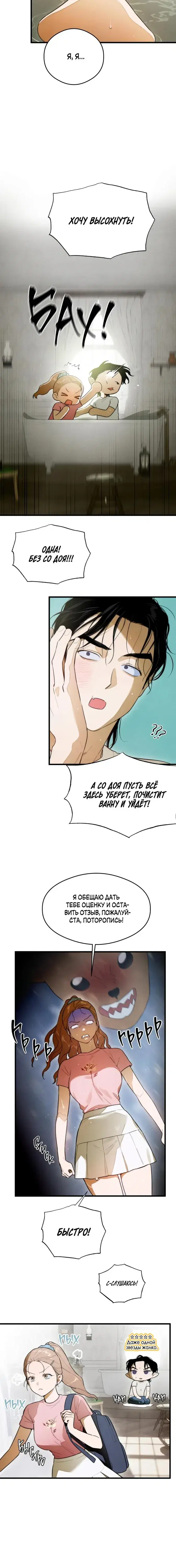 Page 5.001