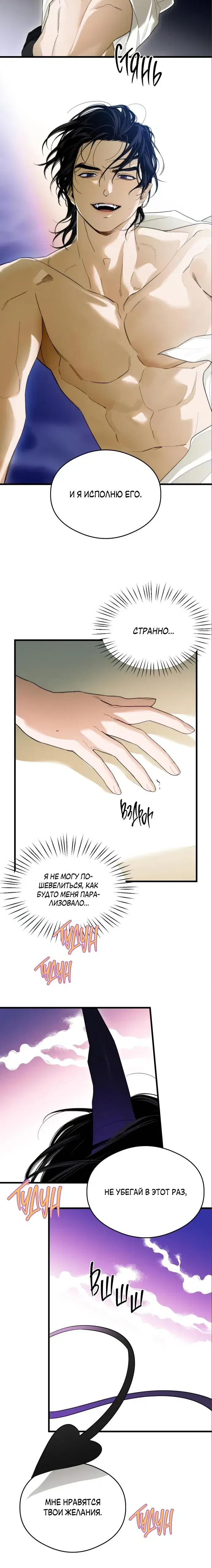 Page 5.001